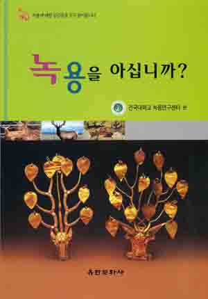 확대 이미지 보기